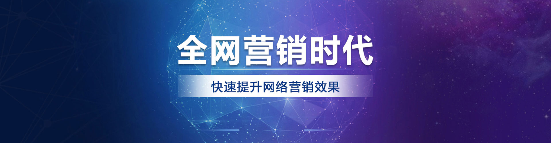 长寿竞价推广