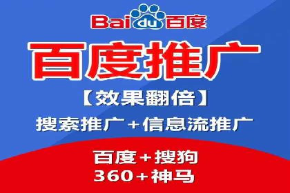 百度竞价广告的投放技巧及优化方法——以某品牌为例
