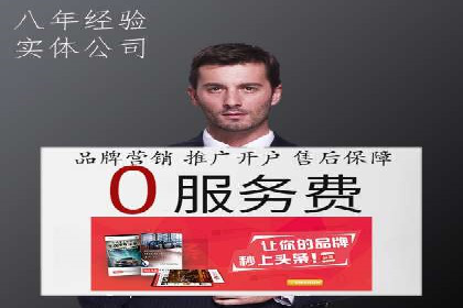 百度SEM竞价推广的创意广告制作：从构思到执行的完整过程